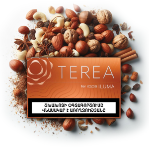 سیگار ترا ارمنی امبر terea amber